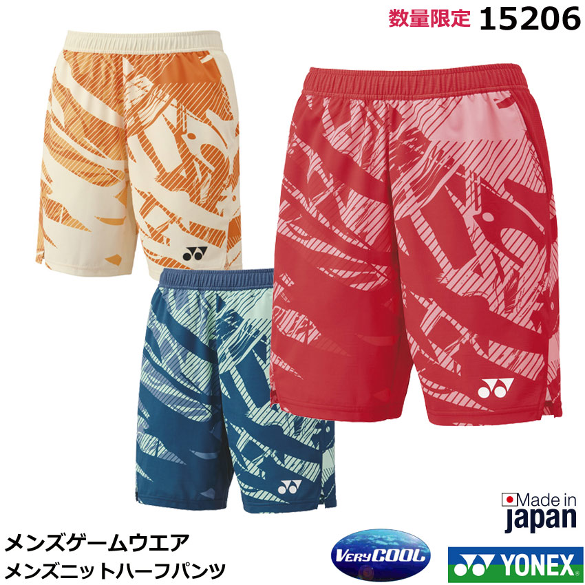 楽天市場】2025年新製品1月中旬発売 ヨネックス 数量限定ユニ