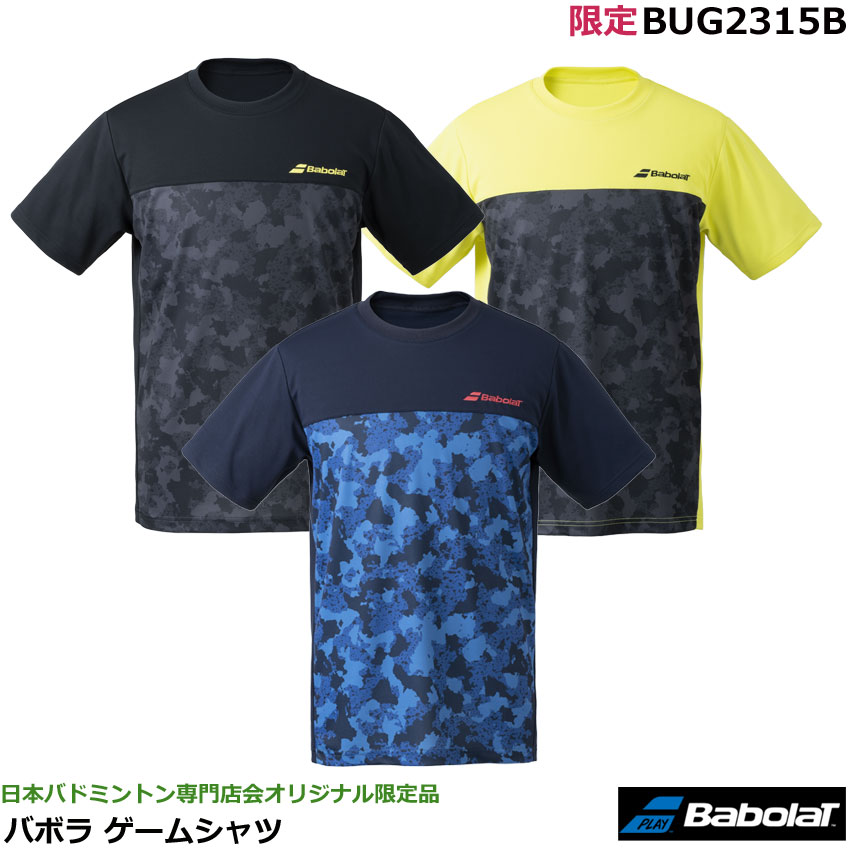 Babolat ゲームシャツ　プロ仕様限定品 Babolat バボラ(Babolat) バドミントンウェア ゲームシャツ