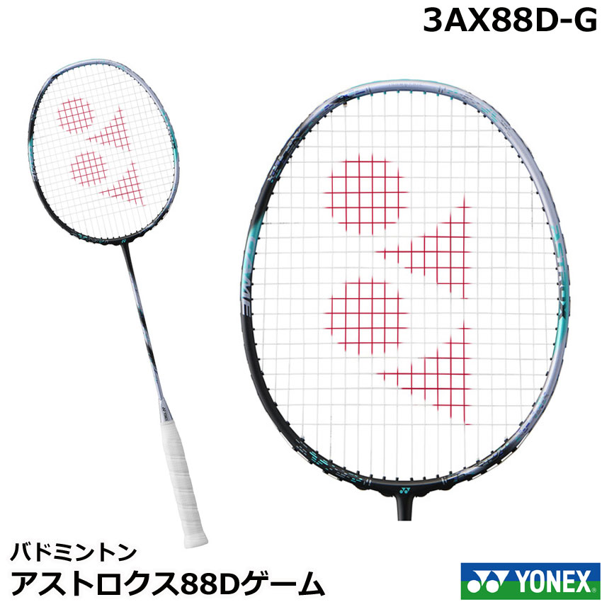 楽天市場】2024新製品 ヨネックス バドミントンラケット