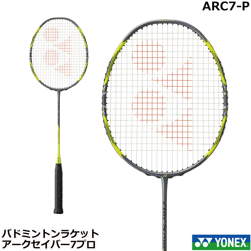 Arc Saber 11 Pro バドミントンラケット YONEX ヨネックス アークセイバー11 プロ バドミントンラケット
