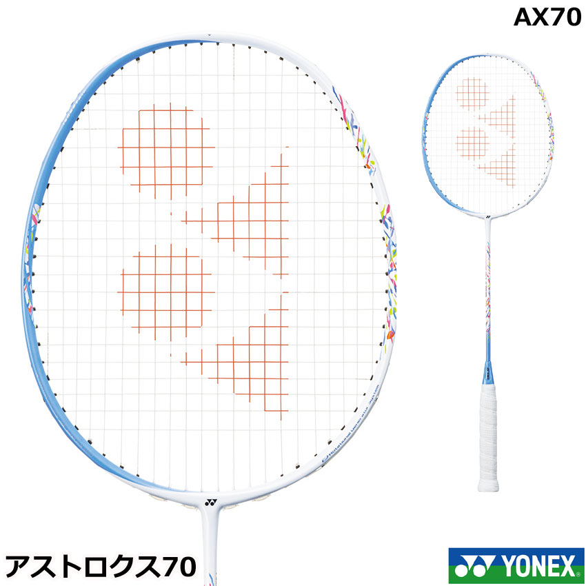 YONEX ASTROX 00 バドミントンラケット グッズ情報】ヨネックス史上最軽量68gの中級者向けラケット