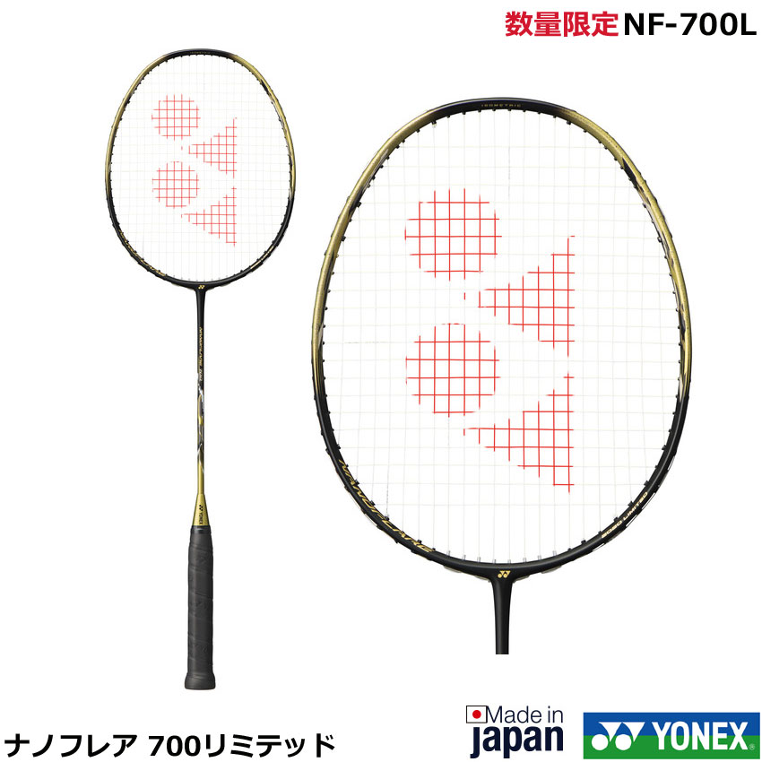 限定 700リミテッド 指定ガット代 ガット張り代無料 バドミントンラケット ナノフレア ヨネックス 700の新デザイン 金箔をあしらった漆器からインスピレーションを受けたnanoflare 数量限定 Nanoflare700l Nf 700lスポーツ アウトドア バドミントン