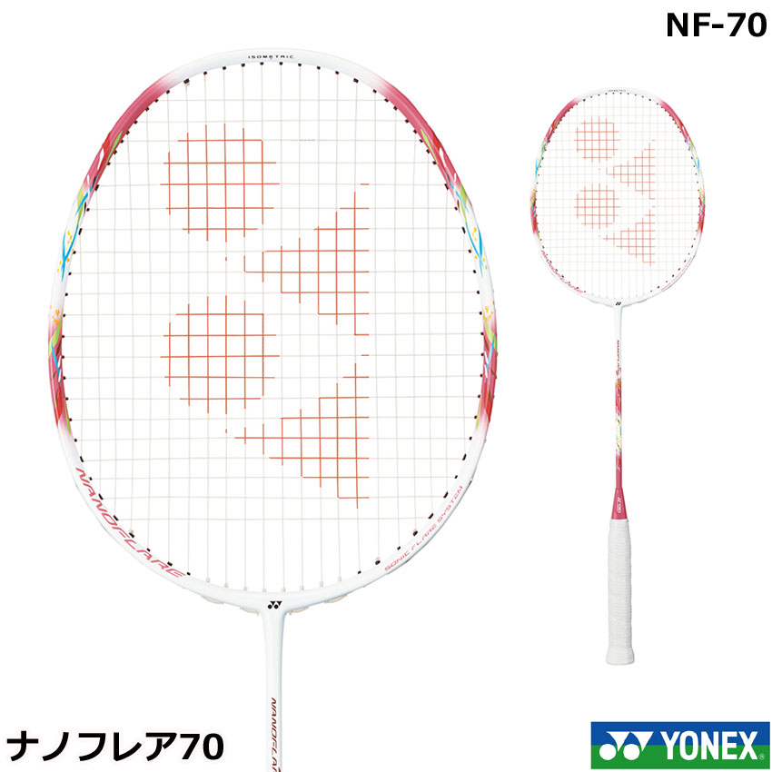 ヨネックス NF70 コーラルピンク バドミントンラケット YONEX ヨネックス ナノフレア70 バドミントンラケット NF70-299