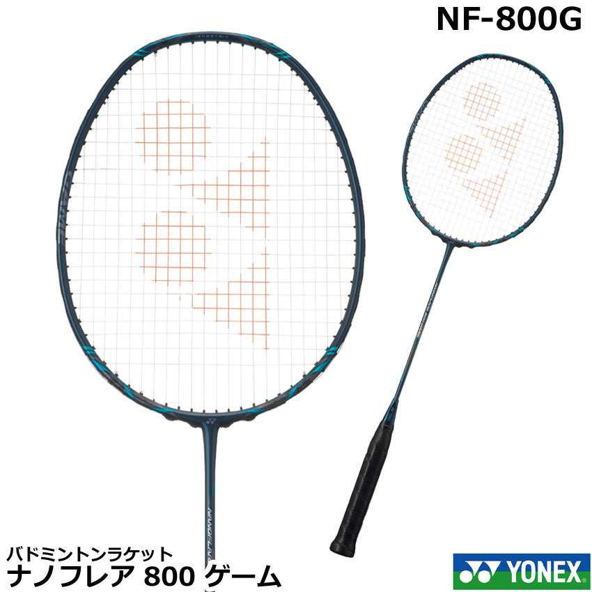 ナノフレア1000 GAME バドミントンラケット ヨネックス（YONEX）バドミントンラケット ナノフレア1000