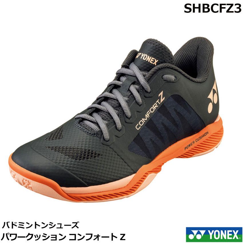 楽天市場】新色2025年1月下旬発売 ヨネックス バドミントン