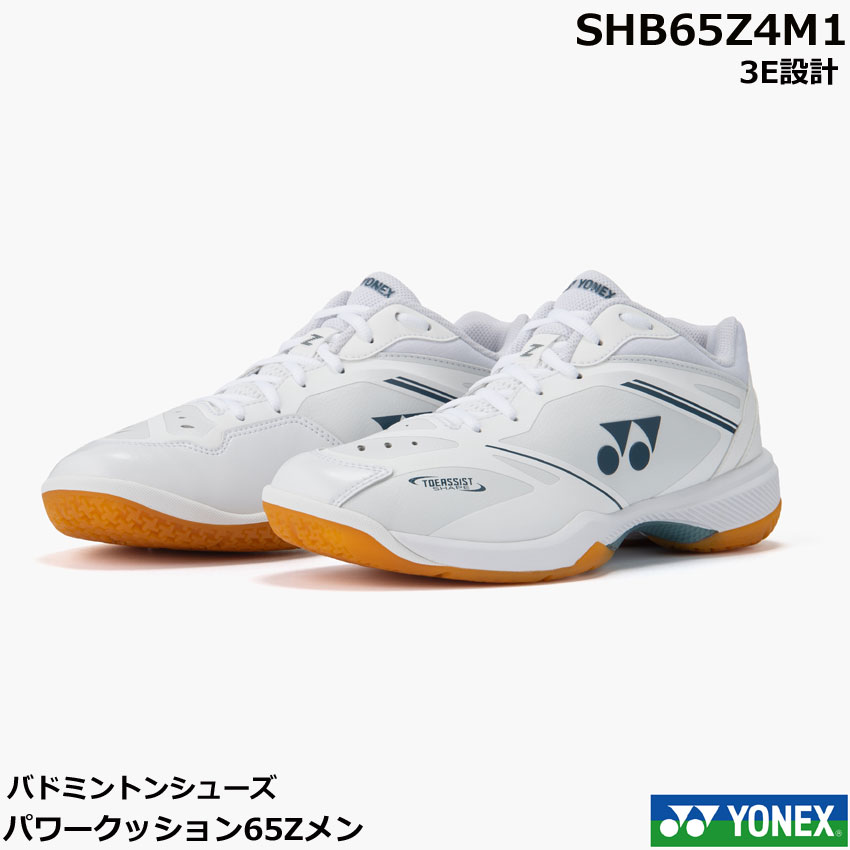 楽天市場】【5%OFFクーポン対象】ヨネックス YONEX バドミントン