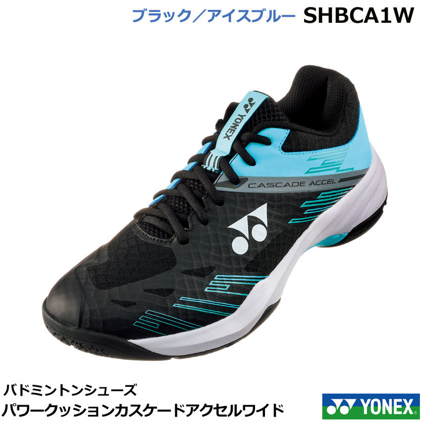 楽天市場】新色 2024年12月下旬発売 ヨネックス バドミントン