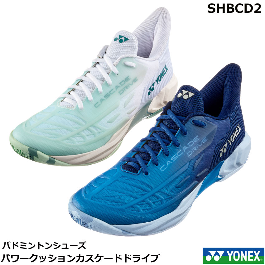 YONEX パワークッションカスタードライブバドミントンシューズ shbcd2-525-136ph1.jpg