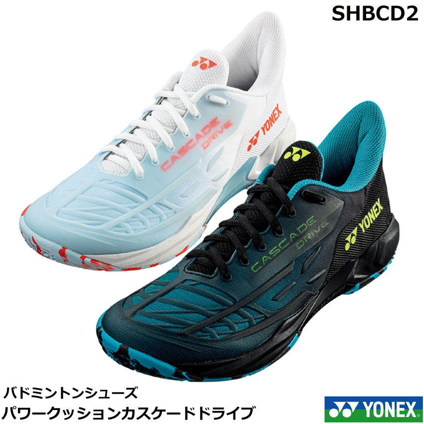 【美品】ヨネックス　パワークッション　24、5 厚底 希少デザイン 極美品 ヨネックス【24】 ウォーキング パワー