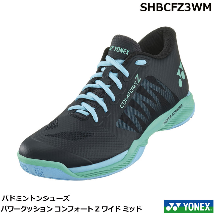 YONEX - ヨネックス バドミントンシューズ パワークッション65Z3ワイド　24.0 白 YONEX ヨネックス バドミントンシューズ メンズ レディース