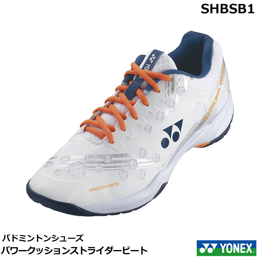 Babolat バドミントンシューズ グレー/オレンジ 楽天市場】【30日は店内全品P2倍!800円引クーポン明日まで