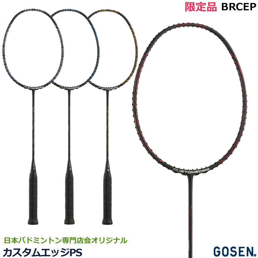楽天市場】【在庫限り特別価格】【専門店会限定商品】【フレーム