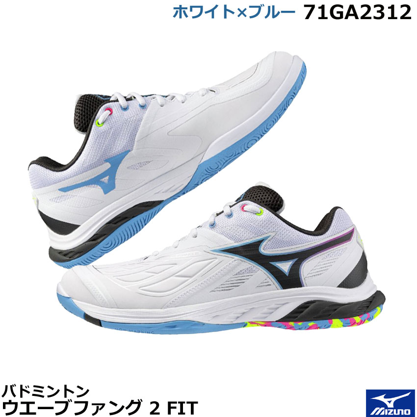 楽天市場】【2023 秋冬】 ミズノ 【MIZUNO】 ユニセックス
