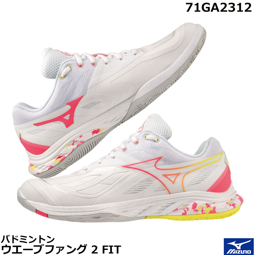 ミズノ　ウエーブファング2fit 新品26.5cm 楽天市場】ミズノ公式 ウエーブファング2 FIT バドミントン ユニ