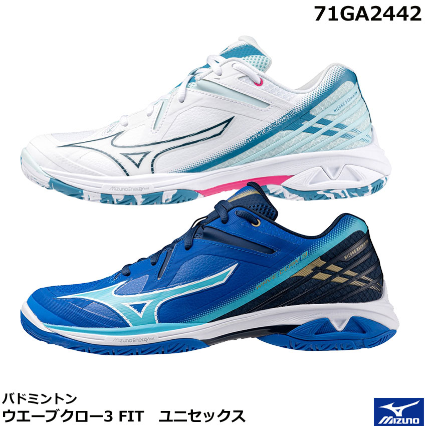 楽天市場】MIZUNO ミズノ バドミントン シューズWAVE CLAW 3