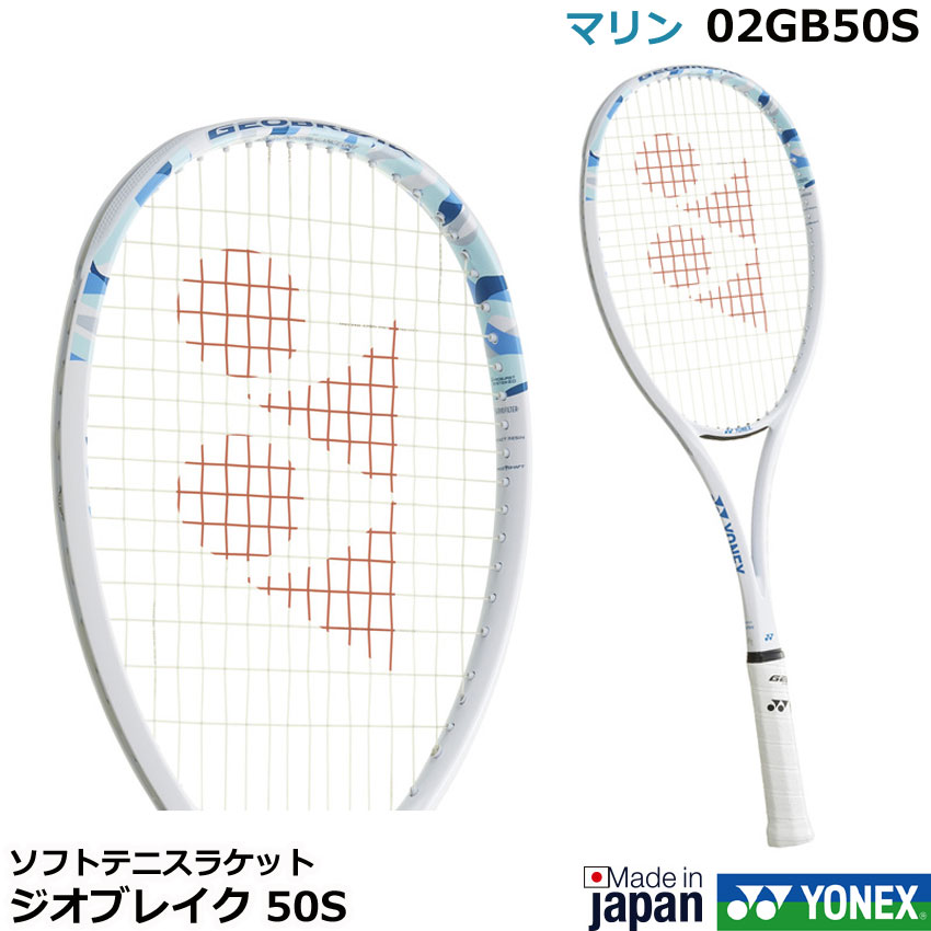 楽天市場】2022年新デザイン・3月下旬発売予約品 ヨネックス