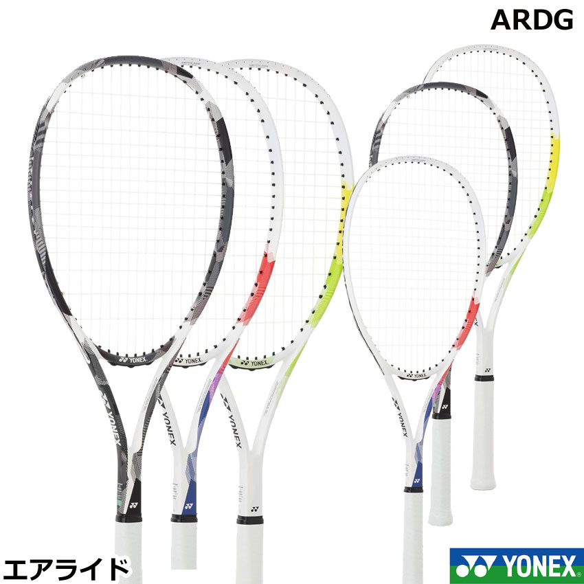 【最短出荷】【送料無料】【ガット張り上げ済】 ヨネックス　ソフトテニスラケット エアライド　ARDG　ガット張り上げモデル 新入生、新人向けモデル・ オールラウンド