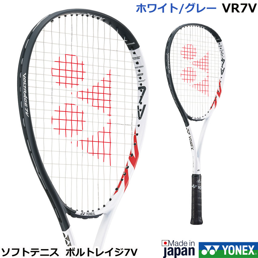 vr7v-103pho1.jpg