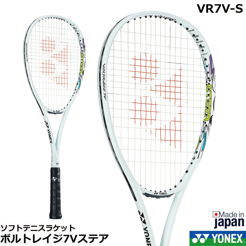 楽天市場】2023年新デザイン 2月中旬発売 ヨネックス
