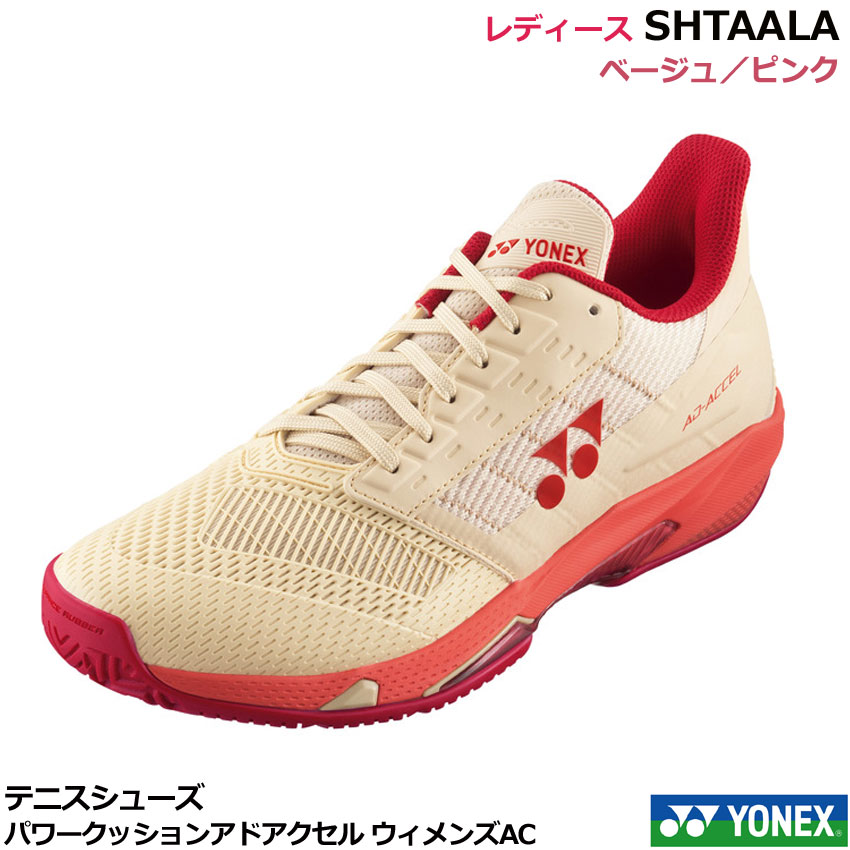 ヨネックス　バトミントン・テニス　室内シューズ バドミントン シューズ パワークッション88ダイヤルワイド SHB88D2W 4E