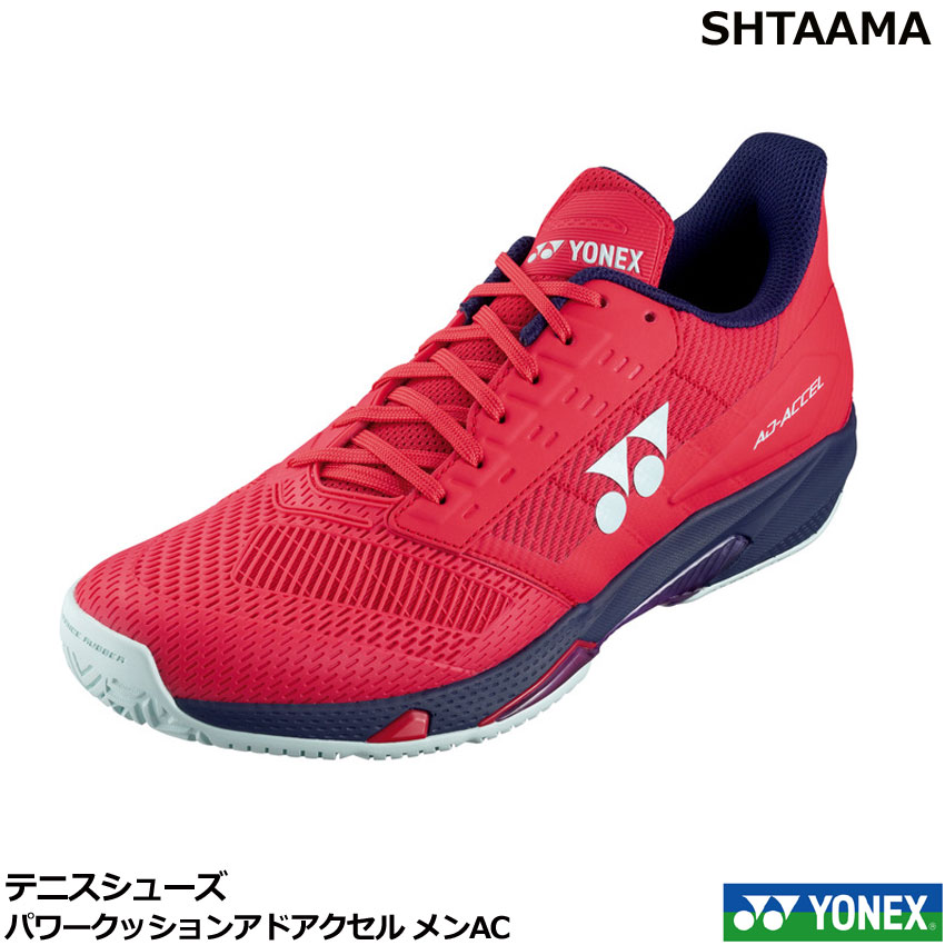 ヨネックステニスシューズ アドアクセル 砂入り人工芝用 サイズ 26.5センチ shtaamg_02.jpg