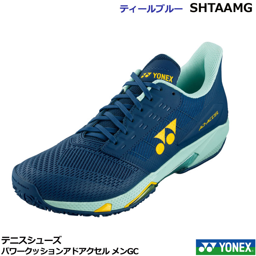 ヨネックスパワークッションテニスシューズ YONEX ヨネックス シューズ パワークッション エアラスダッシュ4