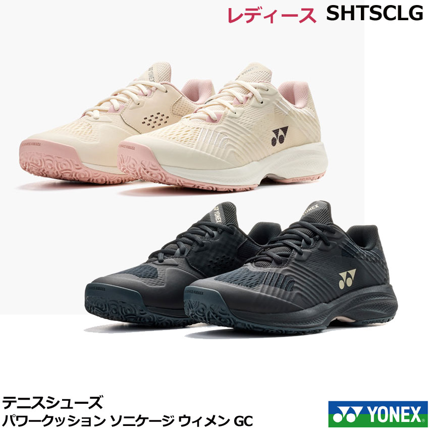 楽天市場】2023年7月下旬発売 新デザイン ヨネックス レディース