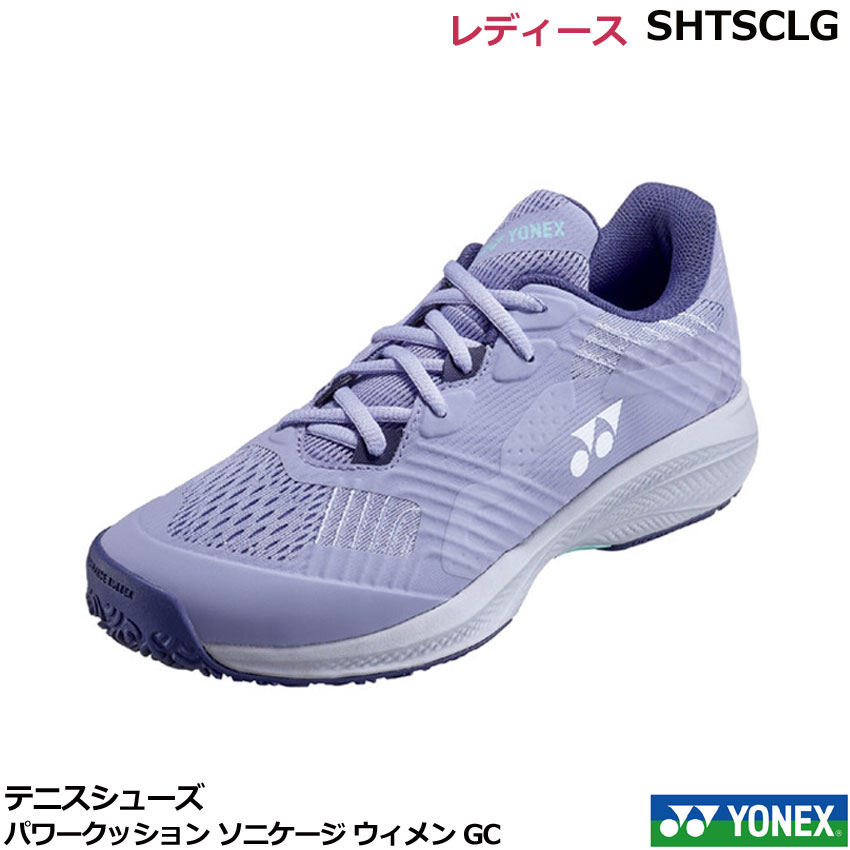 楽天市場】【5％OFFクーポン対象】ヨネックス YONEX テニス