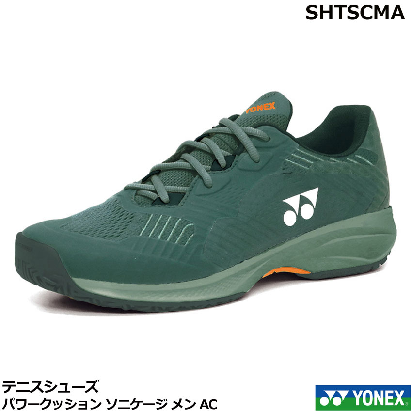 新品　YONEX パワークッションソニケージ2メンGC 25.5 YONEX 《送料無料》2025年2月中旬発売 YONEX パワークッション