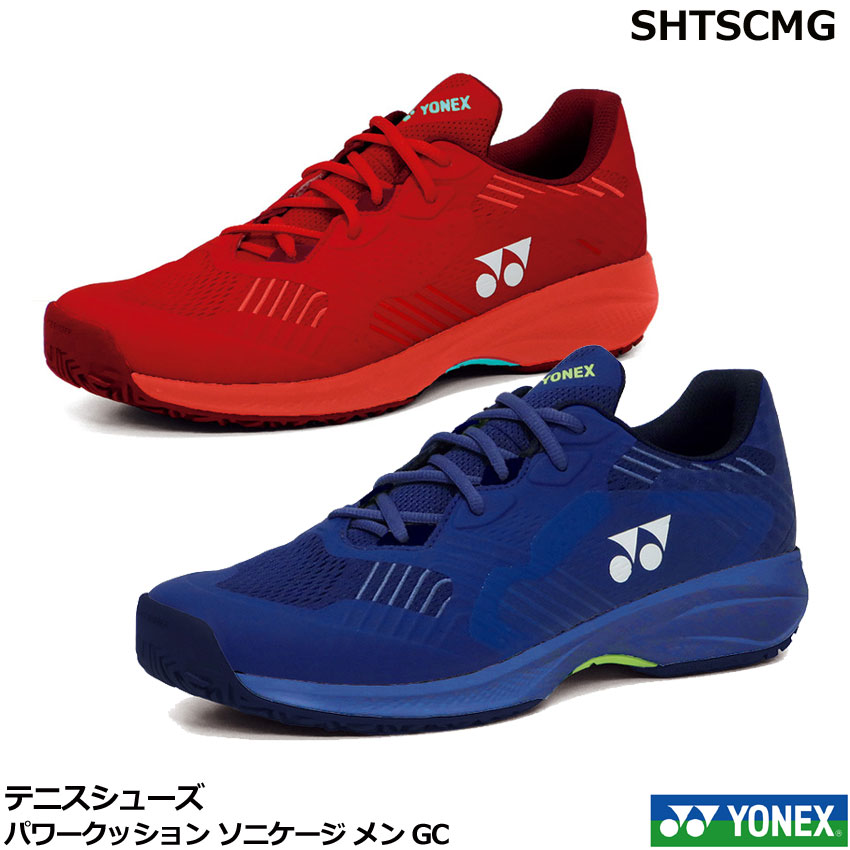 テニスシューズ ヨネックス パワークッション ソニケージ2 オムニ用 YONEX ヨネックス テニスシューズ メンズ パワークッション