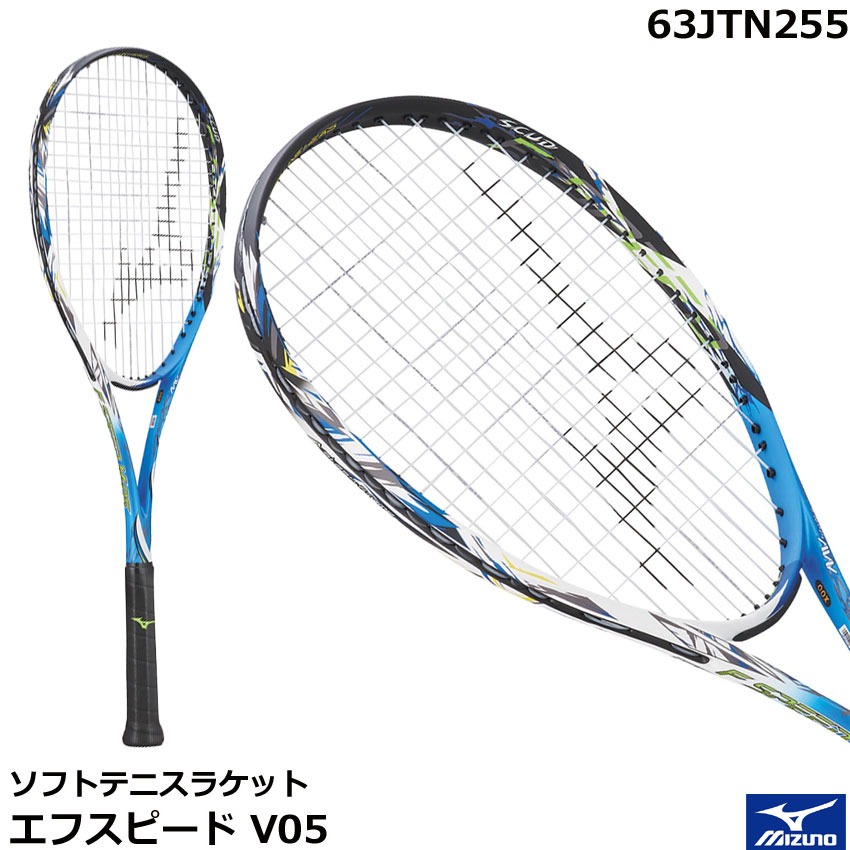 楽天市場】ミズノ MIZUNO Fエアロ 25 テニス ジュニア 63JTH708