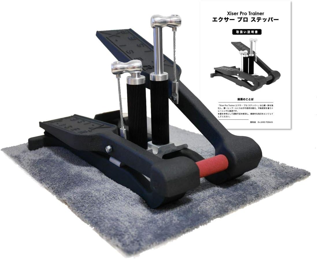 Xiser pro ステッパー メンタリストDaiGo パレオな男 【公式通販】