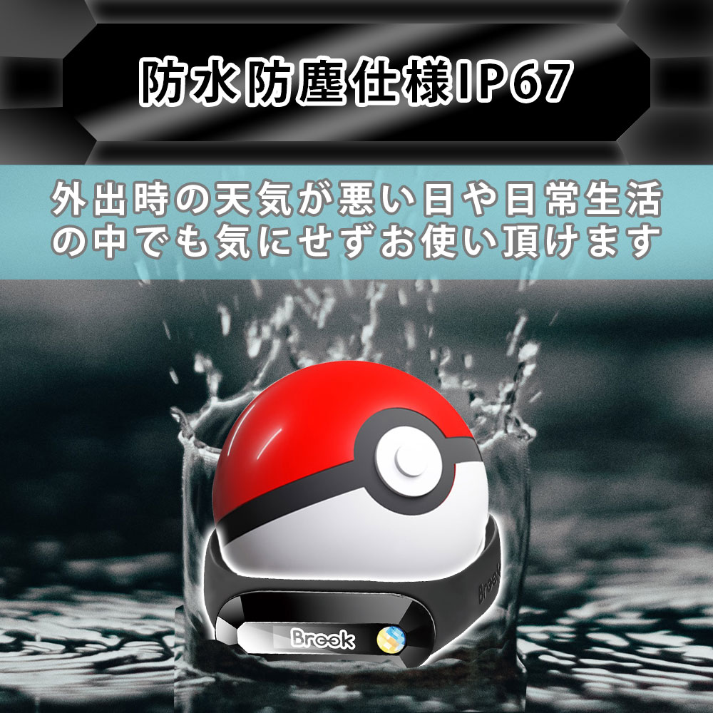 ポケモンgo 21年版 ポケットオートキャッチ Reviver Dia Pocket Auto Catch ホワイトシャード Pokemon Go プラス 自動化 オートキャッチ 予備充電ケーブル付き Brook ブルック リバイバー ダイア Salon Raquet De