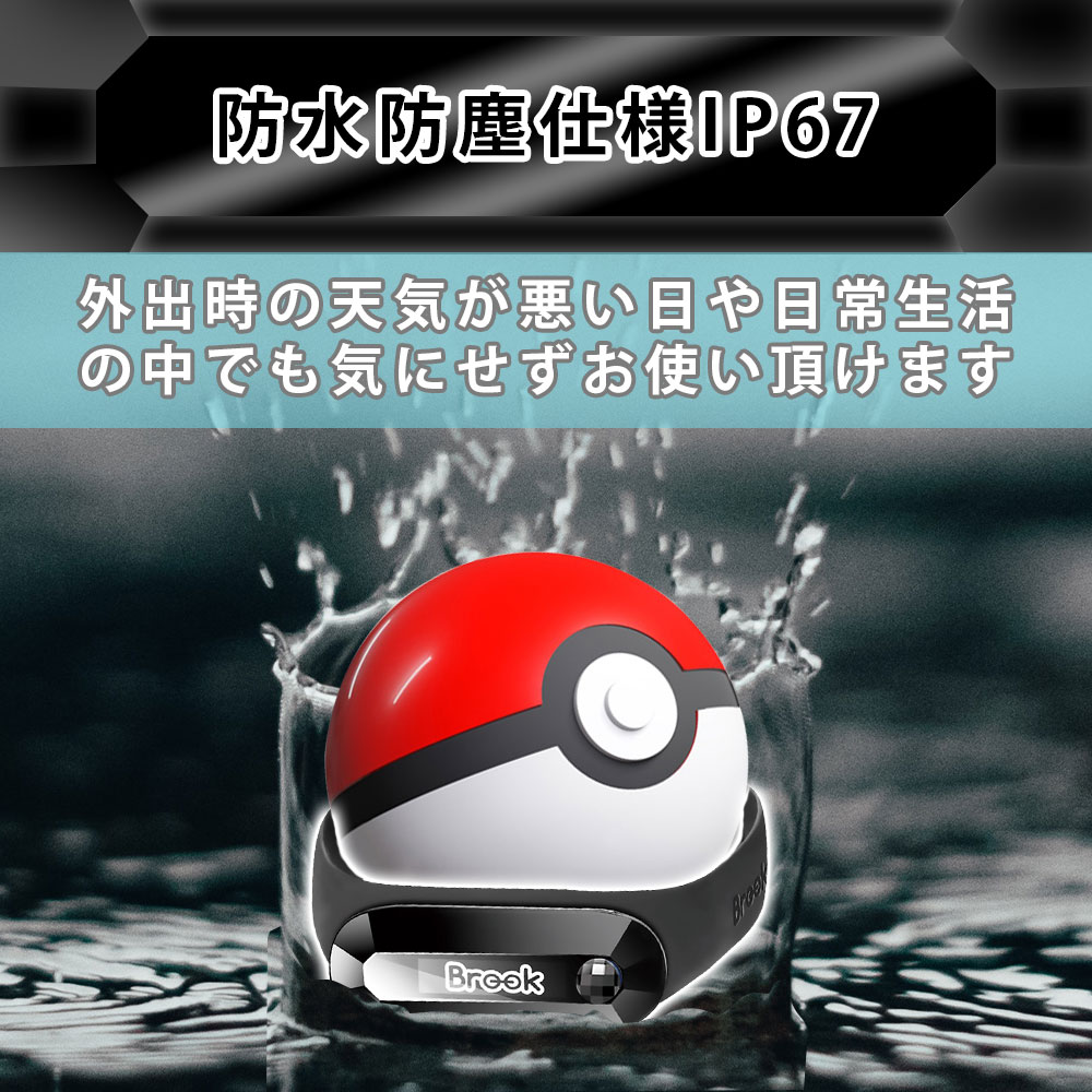 ポケモンgo 21年版 ポケットオート立聞く Reviver Dia Pocket Auto Catch 噴射ネグロ Pokemon Go 付たり 自動化 オートキャッチ 予備被せるケーブルテレビ好運 Brook ブルック リバイバー 時刻表 Oceanblueflorida Com