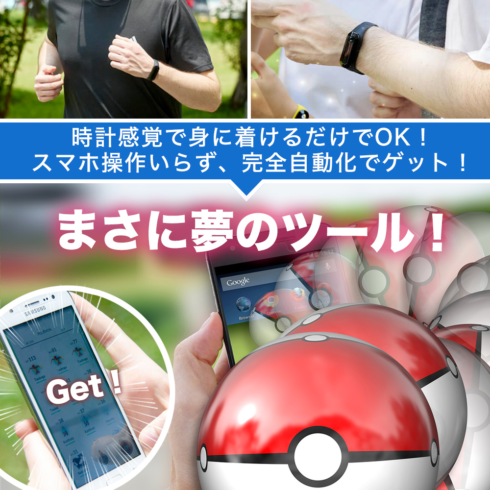 オーバーのアイテム取扱 四半期決算セール中は限定価格6 22まで ポケモンgo 22年 New バージョン ポケットオートキャッチ4 限定版 Limited Edition Reviver Dia Plus Pocket Auto Catch リバイバー ダイア ブラック Pokemon Go 自動化 Brook ポケモン オート