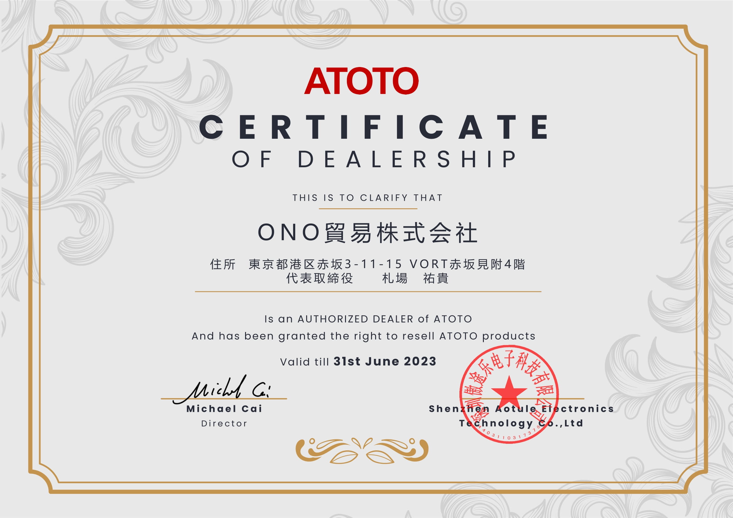 \楽天スーパーSALE中は限定価格6/11まで/ATOTOS8LiteS8G2113LT10.1インチDoubleDinAndroidカーオーディオステレオレシーバーワイヤレスAppleCarPlay&有線AndroidAuto互換性純正BluetoothWiFiBTUSBテザリングインターネットSCVCLRV2G+32G送料無料