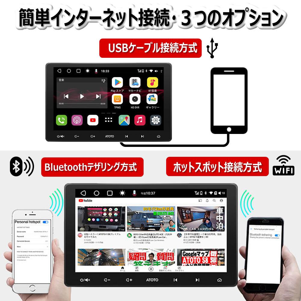 Atoto s8 ディスプレイオーディオ アンドロイドナビ Auto aptX 32GB