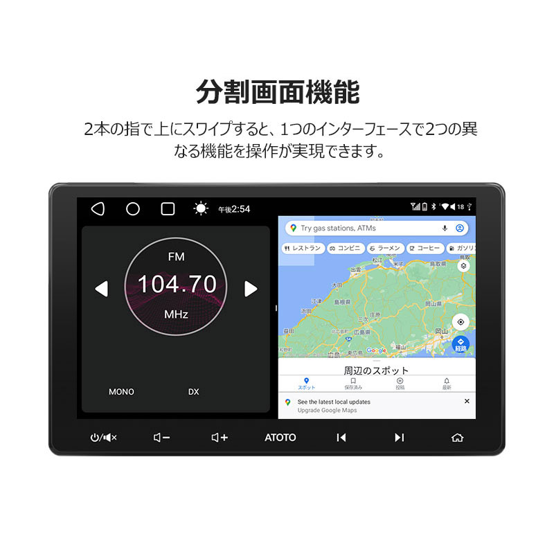 ATOTO S8 2世代 Premium S8G2114PM Auto カーナビ HD、Android w VSV