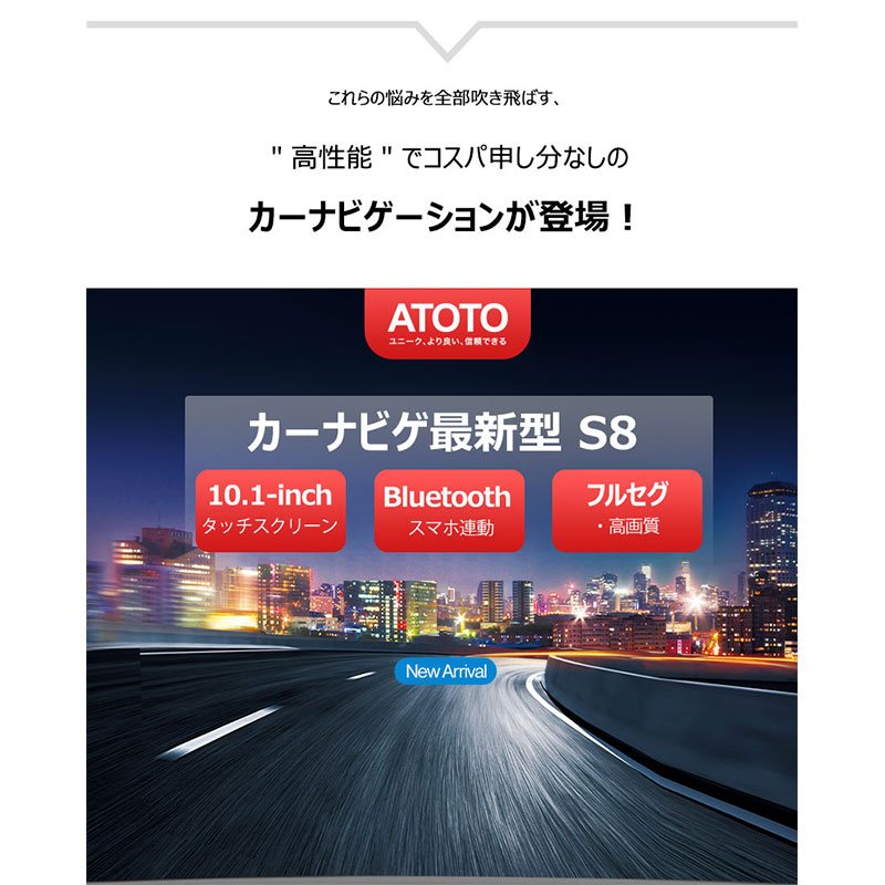 ATOTO S8 2世代 VSVパーキング Bluetooth カー プレーヤー・レシーバー