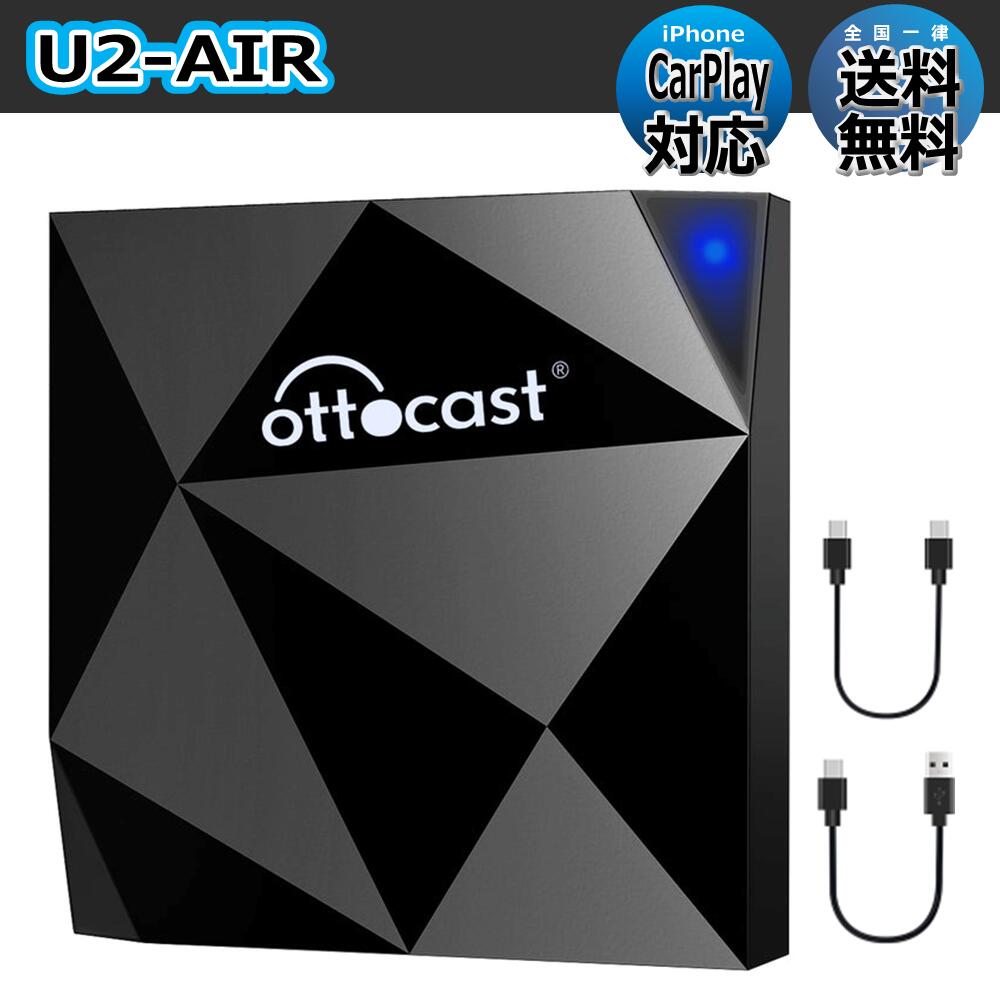 楽天市場】＼大感謝セール特別価格／2023年版 最新モデル Ottocast