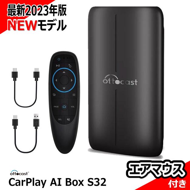 OTTOCAST S32 AI BOX Android | myglobaltax.com