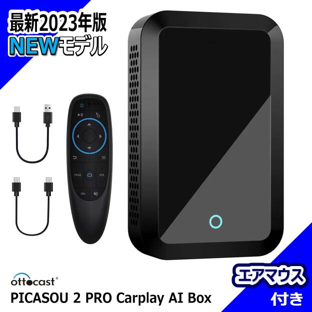 楽天市場】【改良型】Ottocast オットキャスト PICASOU 2 Pro CarPlay