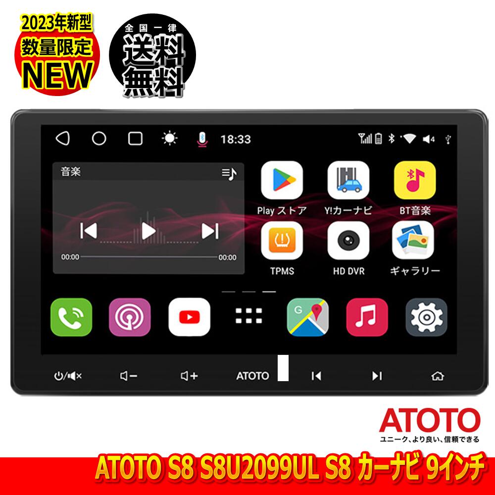 新品】正規品！ATOTO エントリー10インチAndroidナビ 2023年-