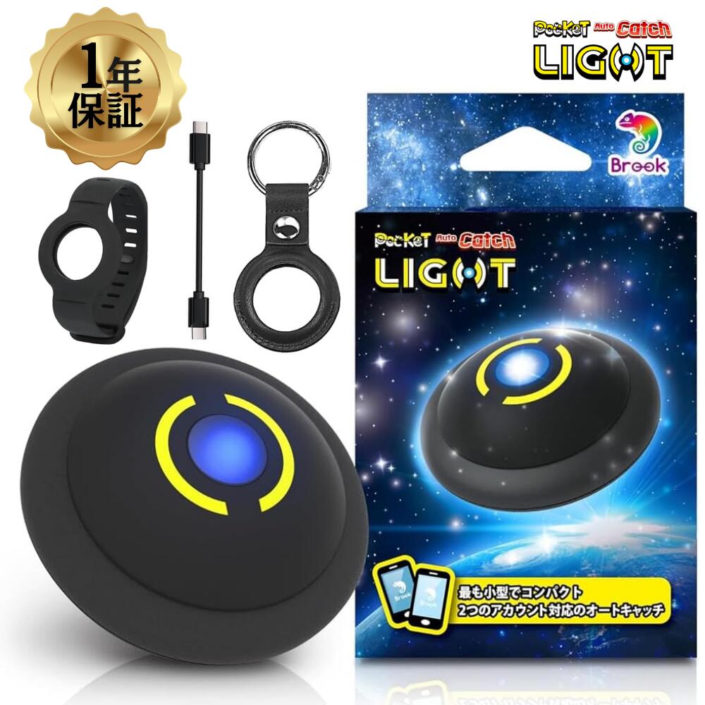 4台同時接続 ポケモンGO ポケットオートキャッチ ウルトラキャッチャー Amazon | 2025年NEWバージョン！ UltraCatcher4(ウルトラ