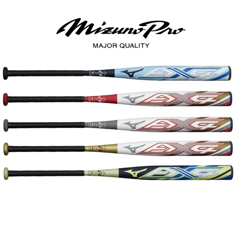 MIZUNO ミズノ ソフトボール3号 バット カーボン＆グラス 85cm MIZUNO ミズノプロ ソフトボール カーボンバット 革ソフト 3号