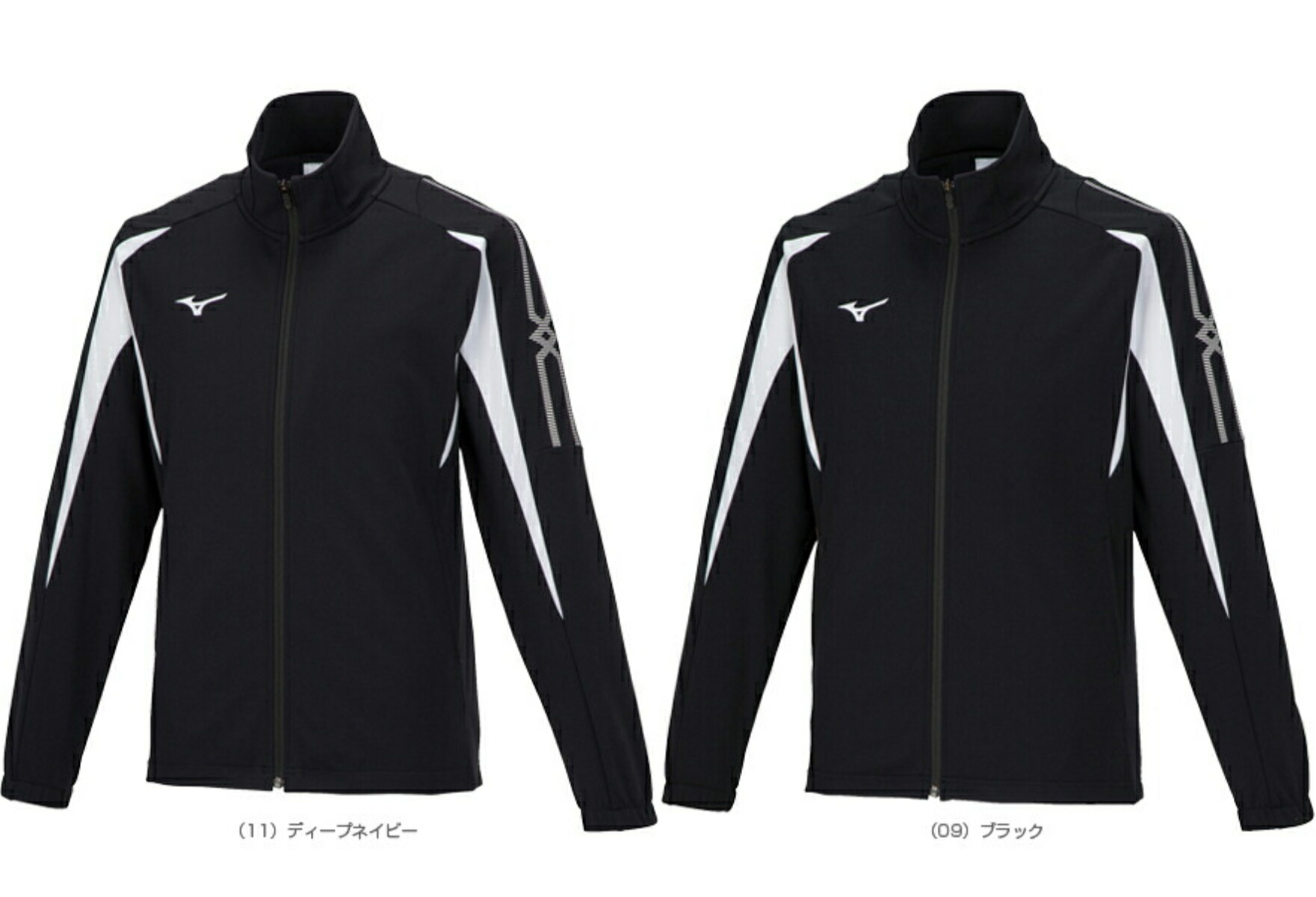 MIZUNO ミズノ ジャージ トレーニングウェア MCライン ウォームアップジャケット メンズ 男性用 レディース 女性用 32MCA140 6,437円
