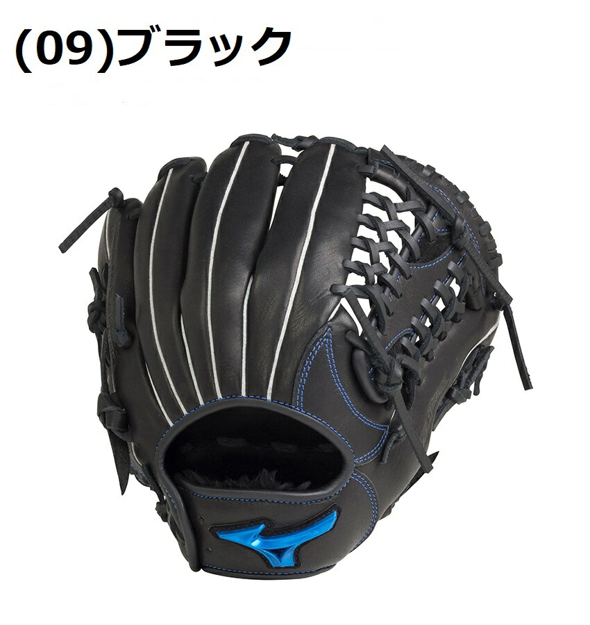 【貨物輸送無料】ミズノ MIZUNO お坊っちゃんソフトボール用 地球儀 ウィルドライブ 青碧 WILLDRIVE BLUE Jr. オールラウンド用 大いさL ソフトボール 【運動競技装置】