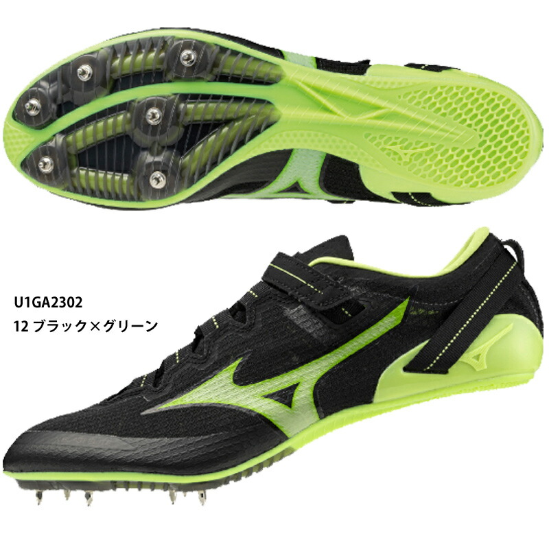 【送料無料】エックスブラスト エリート 3 スパイク 短距離/スパイク ミズノ/陸上スパイク/MIZUNO(U1GA2302) 12 ブラック×グリーン
