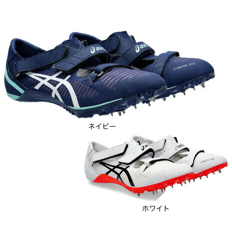【送料無料】asics (アシックス) CYBERBLADE 16 (サイバーブレード16) 陸上競技用スパイクシューズ Velvet Pine/Safety Yellow 1093A134|オノヤスポーツ店