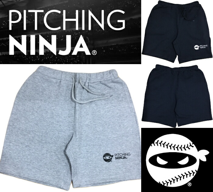 【貨物輸送無料】ピッチングニンジャ 二分の一ズボン下 さる股引き   ベイスボール 野球 PITCHING NINJA Fanatics ファナティクス ot1224ss0001 MLB 運動選手着付ける